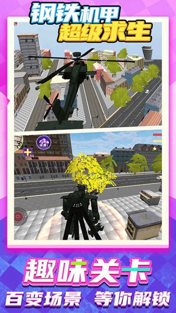 ׳Ӣ۴ս