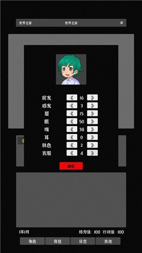֮ʯ