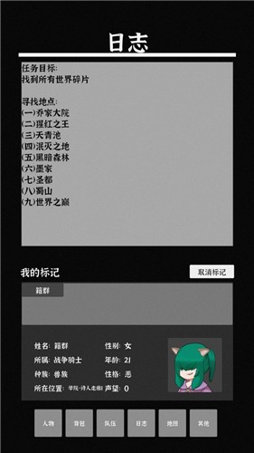 ֮ʯ
