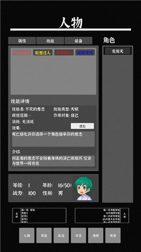 ֮ʯ