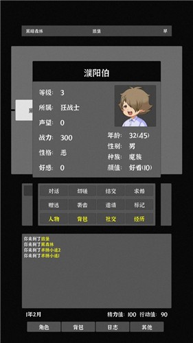 ֮ʯ