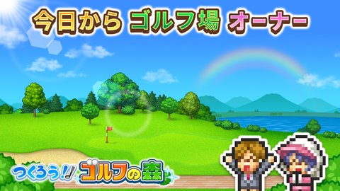 ߶֮ɭForest Golf Planner