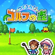 ߶֮ɭForest Golf Planner