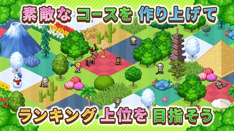 ߶֮ɭForest Golf Planner