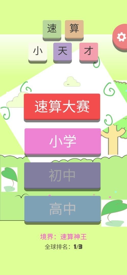 С