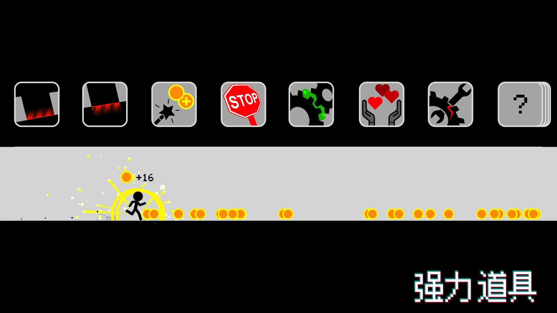 X(Mr. Runner X)