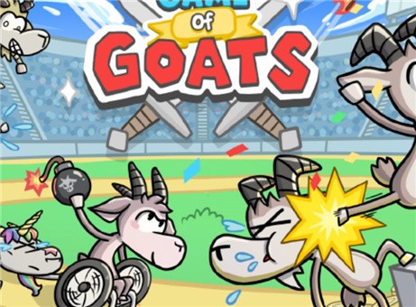 ɽս(Game of Goats)