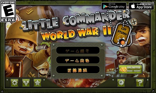 ССָӹ٣Army Commander