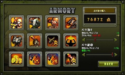 ССָӹ٣Army Commander