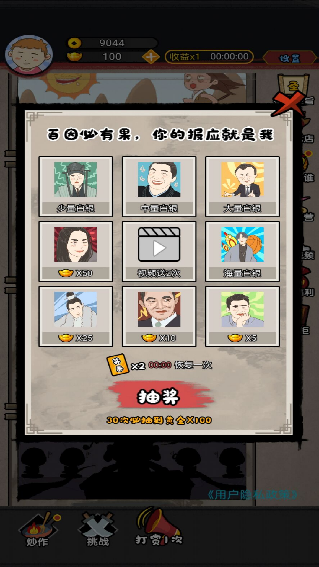 촴Ӫ