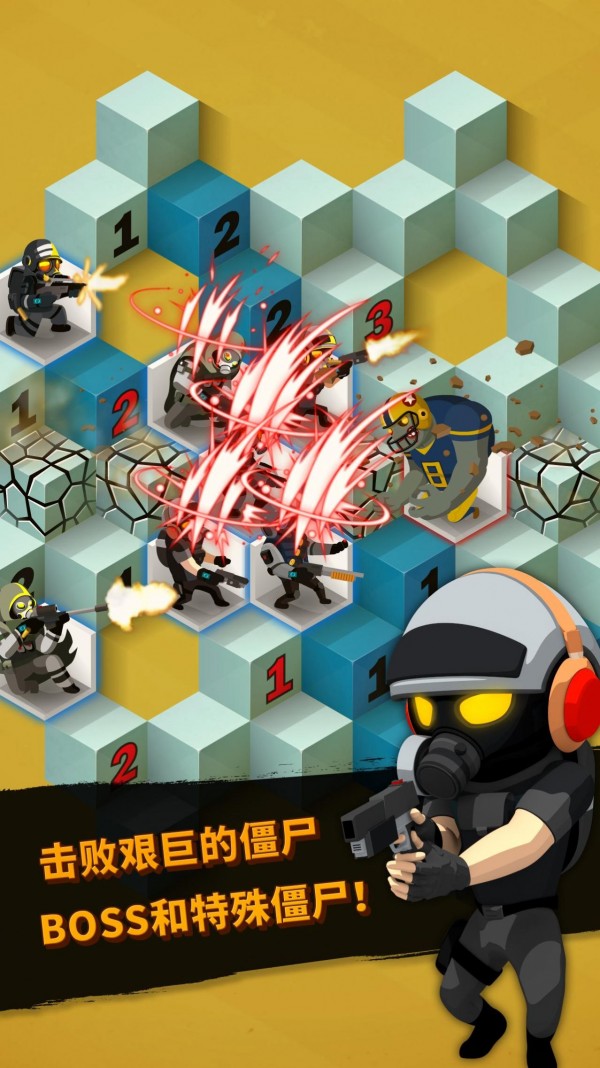 ʬ(Zombie Sweeper)