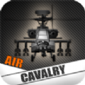 ʵֱģ(Air Cavalry)