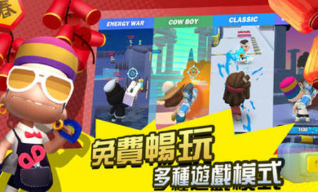 HeyHa Royale