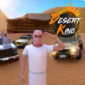 越野沙漠模拟器(DesertKing)