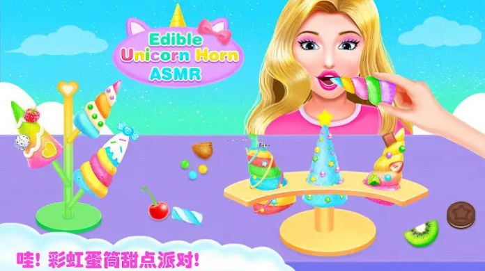 ޵ͲƷ(Unicorn Horns)