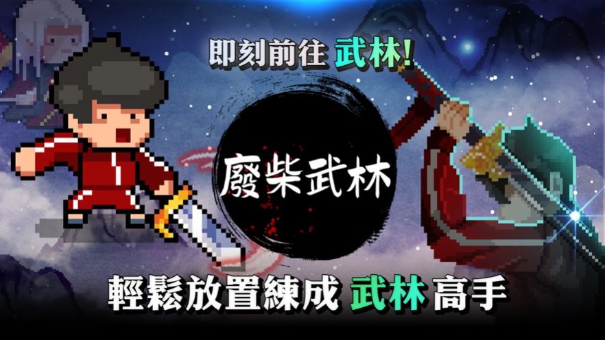 ϲ(무림백수)