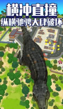 疯狂破坏模拟器