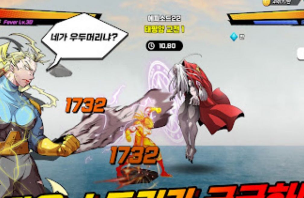 ʱrpg(초인의시대)