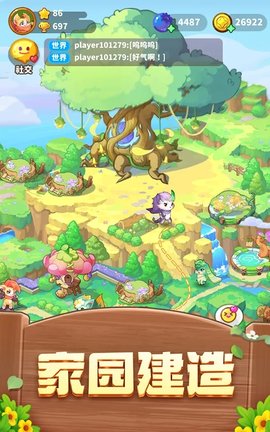 λɭȻ(Little Legends)