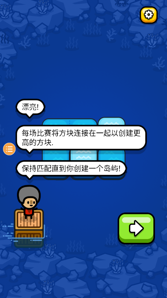 麣