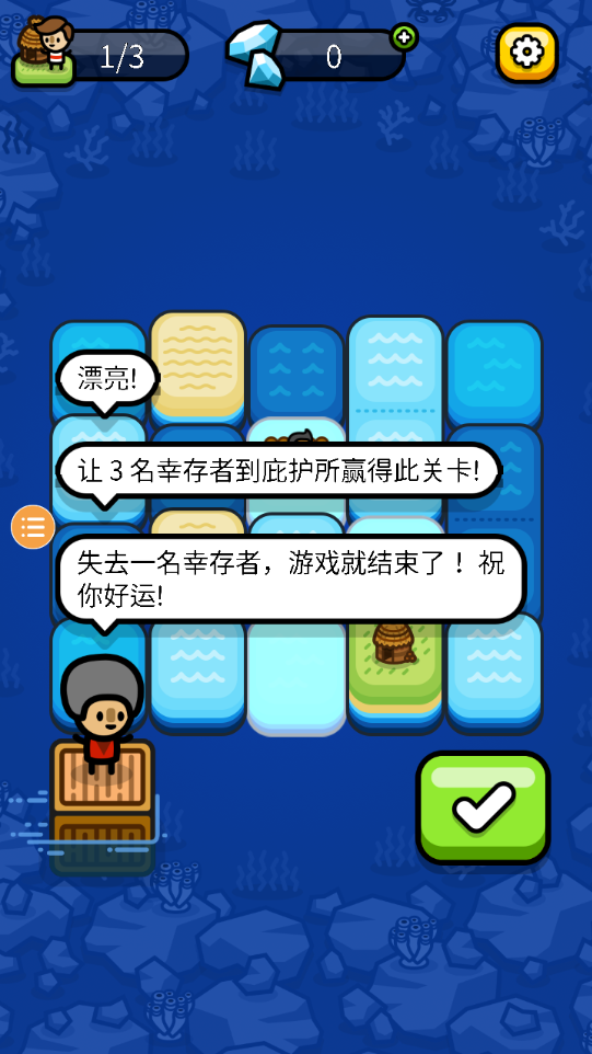 麣