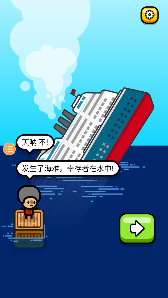 麣