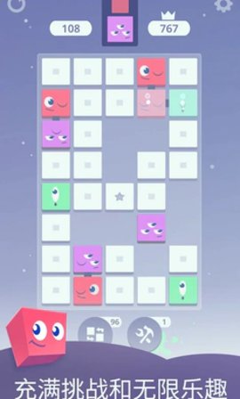 ˯飨Sleepy Squares