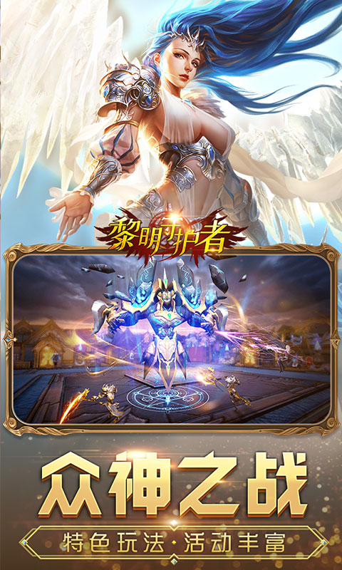 ػ(War of Survivors)