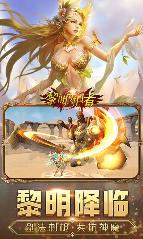 ػ(War of Survivors)