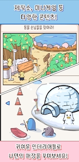 װ(동물옷가게)