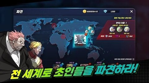 ʱrpg(초인의시대)
