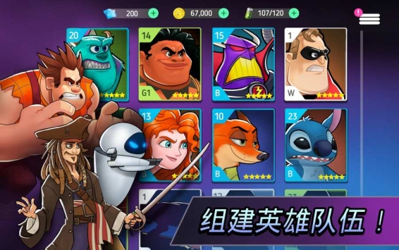ʿӢսģʽ(DisneyHeroes)