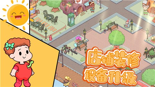 我的曙光农场 