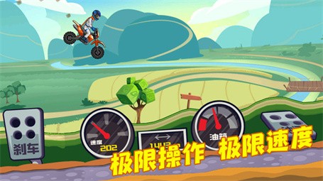 登山越野竞速（Climb Offroad Racing）