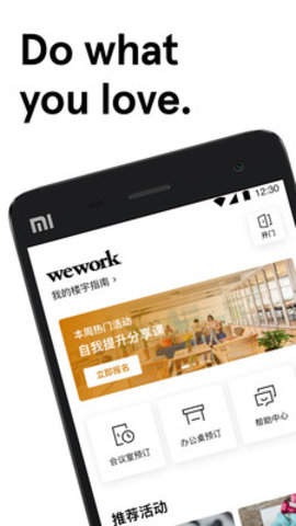 WeWorkй