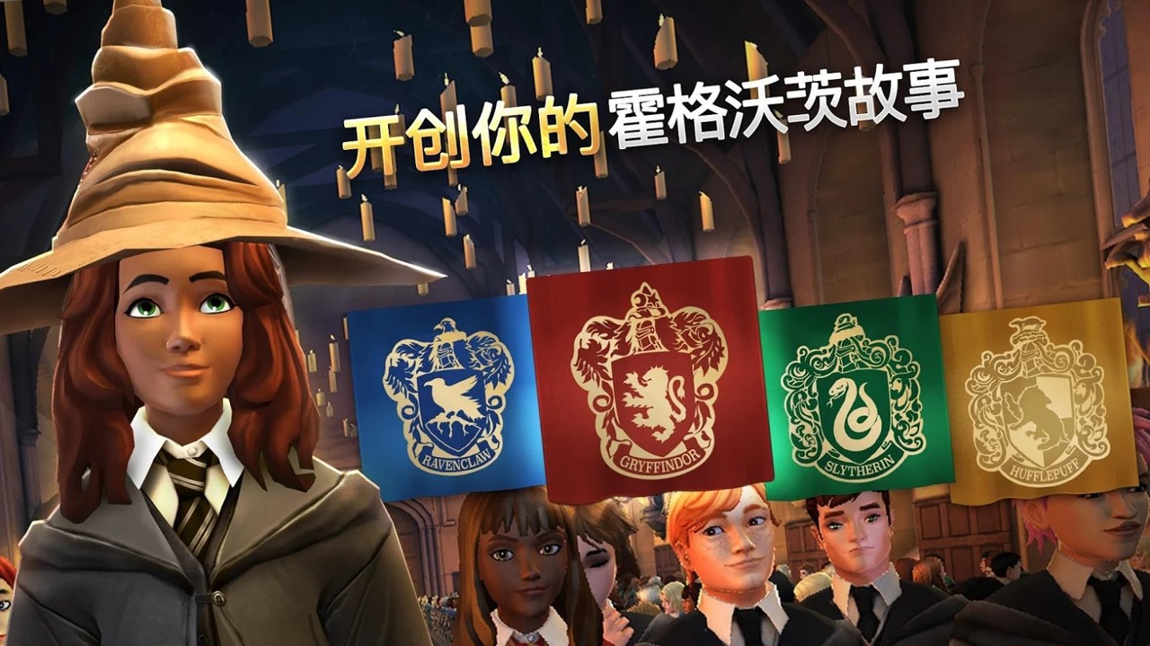ػִ֮(HogwartsMystery)