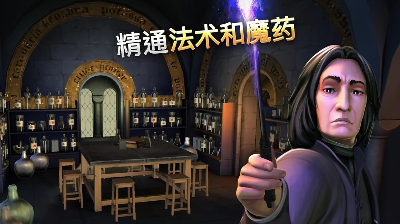 ػִ֮(HogwartsMystery)