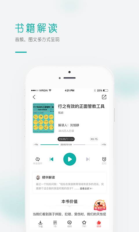 果识学堂 果识学堂