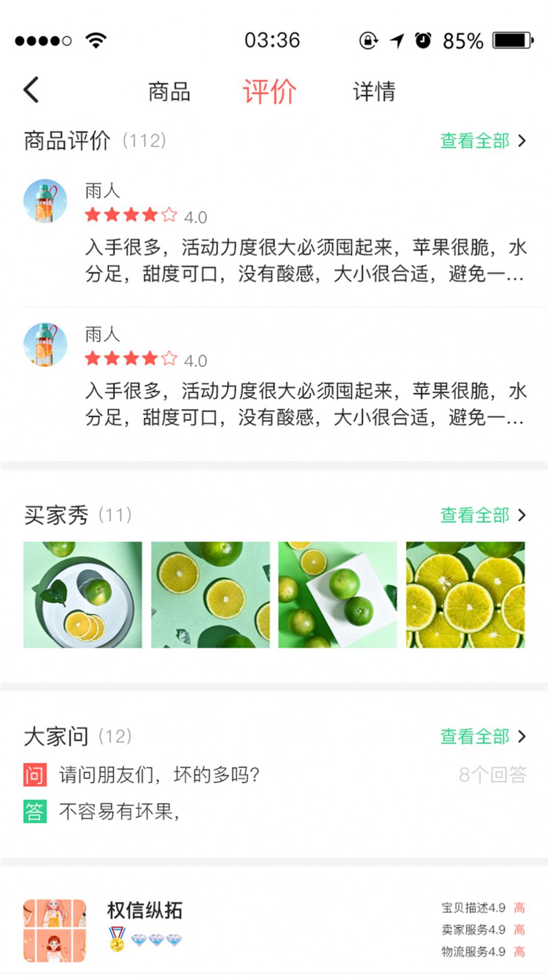 ũ