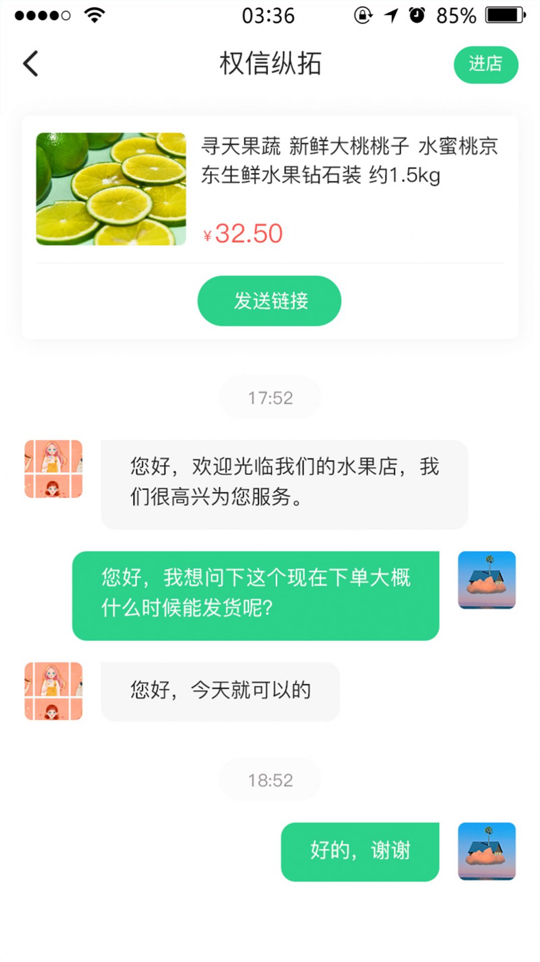 ũ