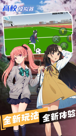 Уģ2024(HighSchool2018)