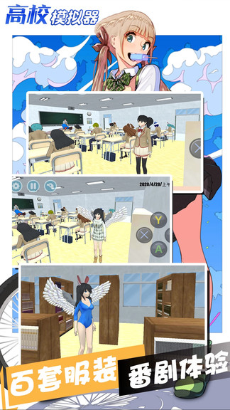 Уģ2024(HighSchool2018)