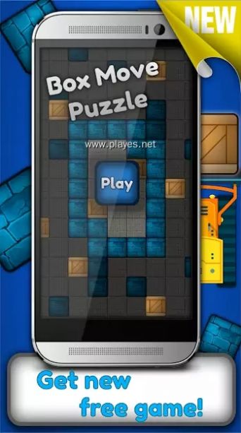 ƶ(BoxMovePuzzle)