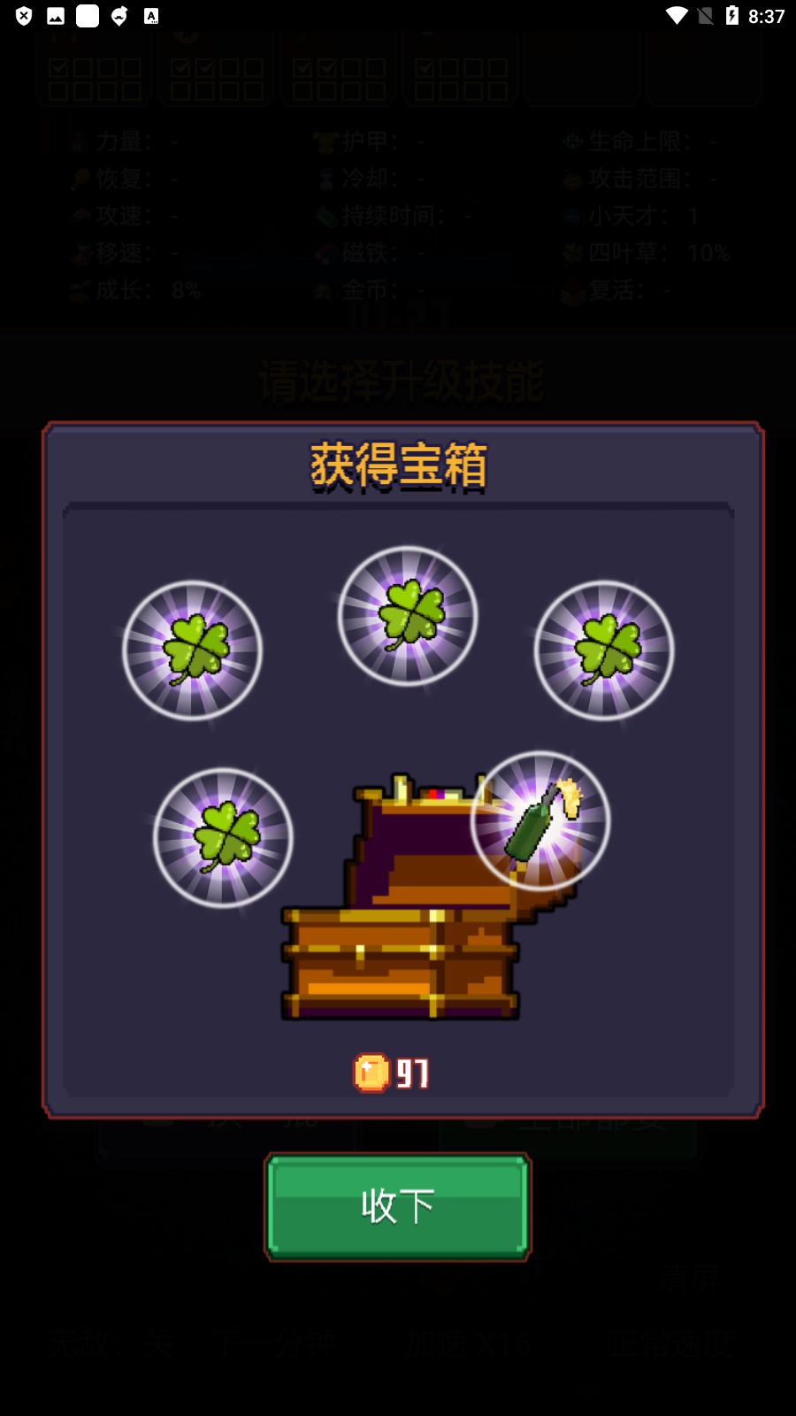 ߷