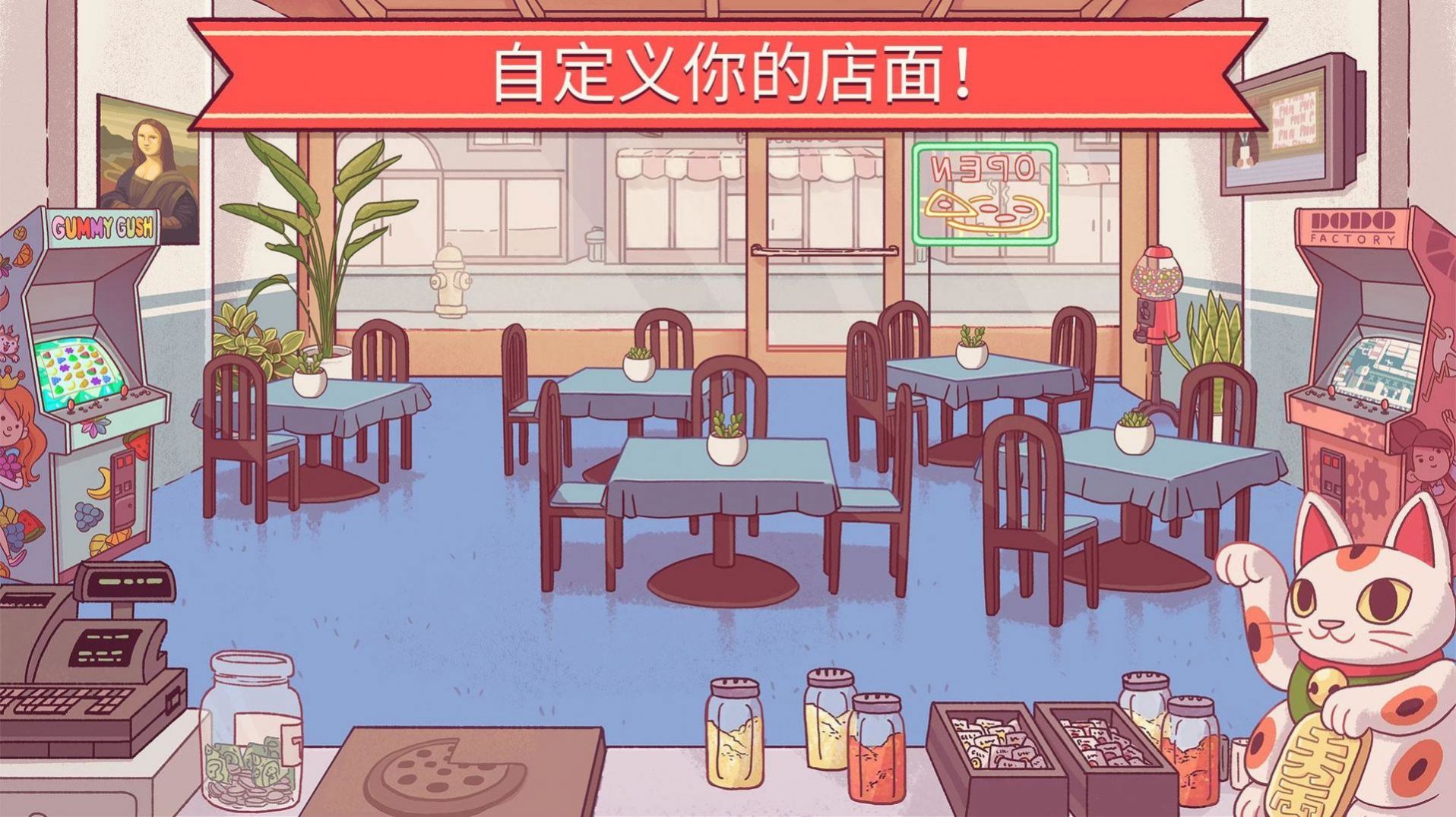 ζɿڵ(Pizza)