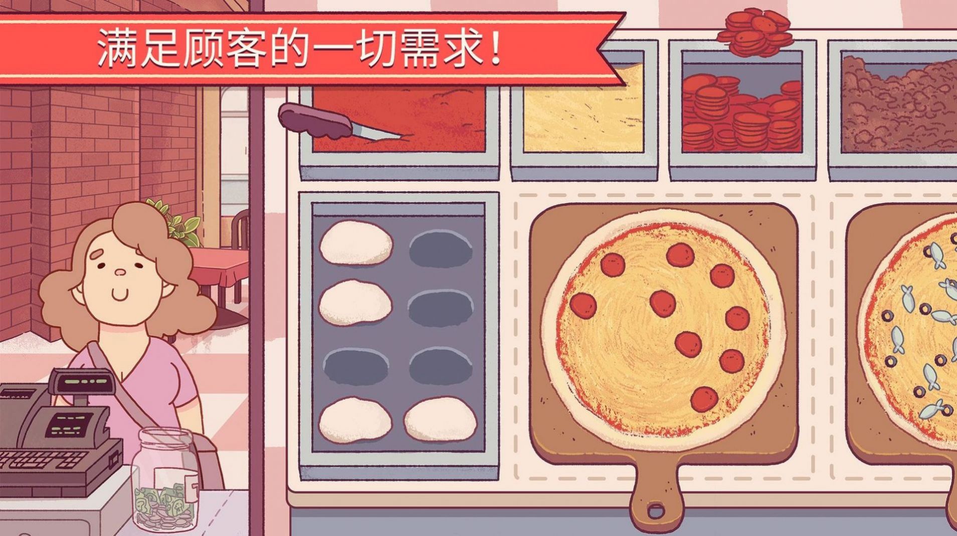 ζɿڵ(Pizza)