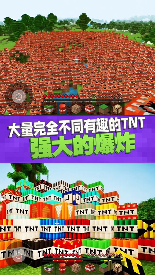 TNTģ