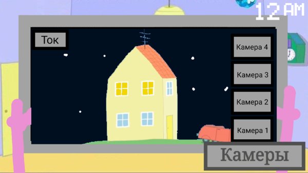 Сҹ(Five Night at Peppa Pig)