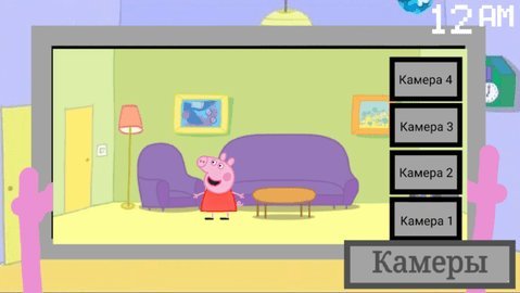 Сҹ(Five Night at Peppa Pig)