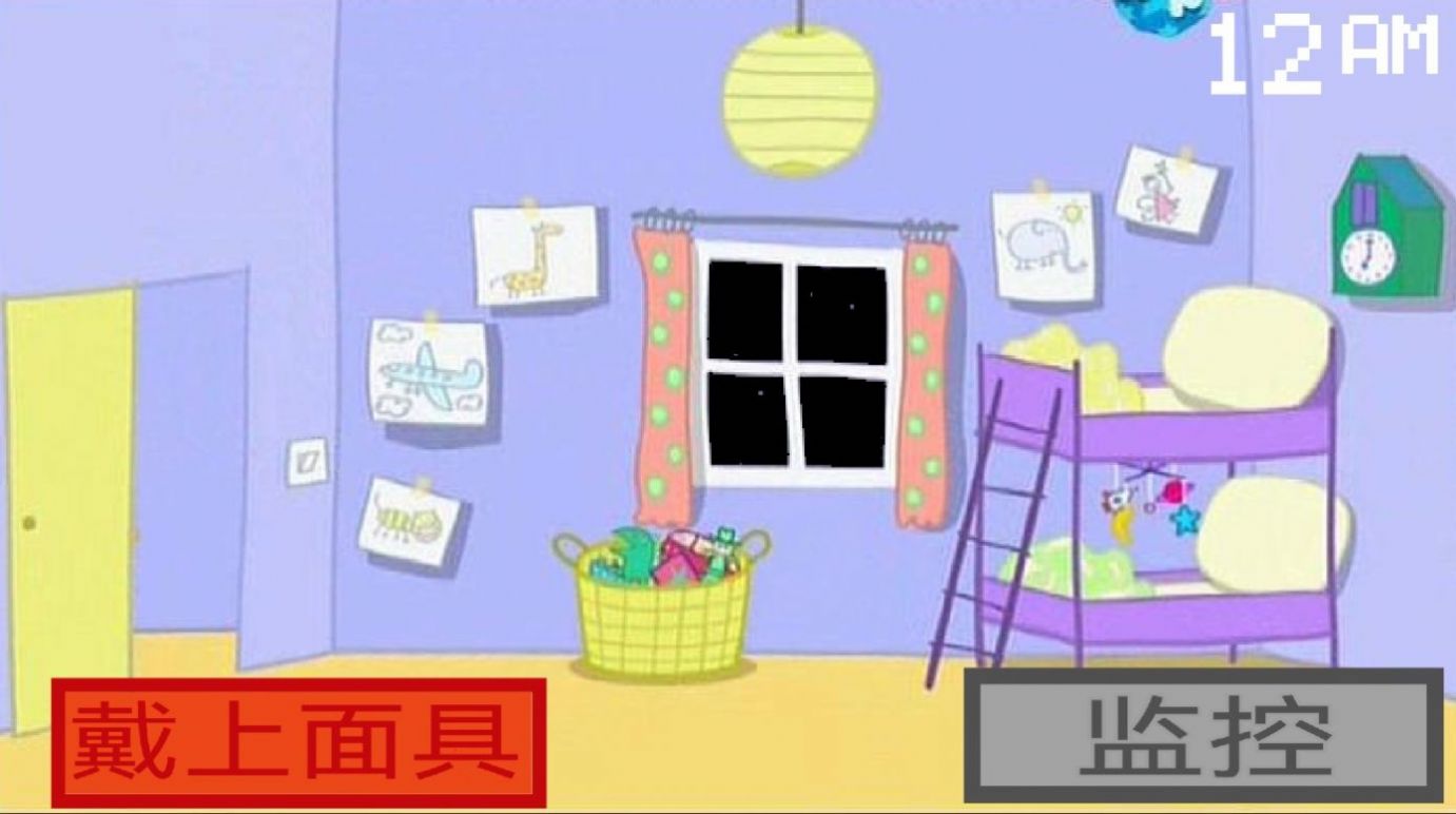 Five Night at Peppa Pig